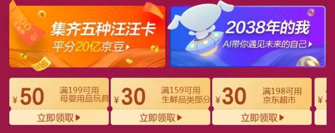 红包京东红包单单反在哪入口_京东红包_京东红包