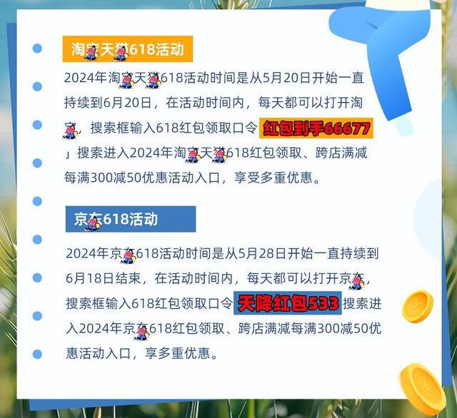 淘宝抢红包口令_2020年淘宝红包口令_淘宝618红包口令