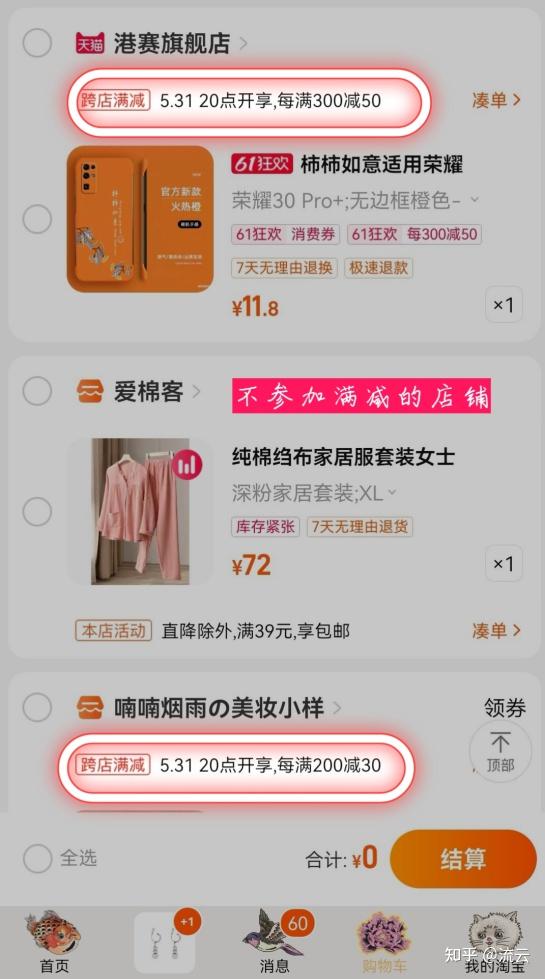 淘宝双11_淘宝双11_淘宝双11
