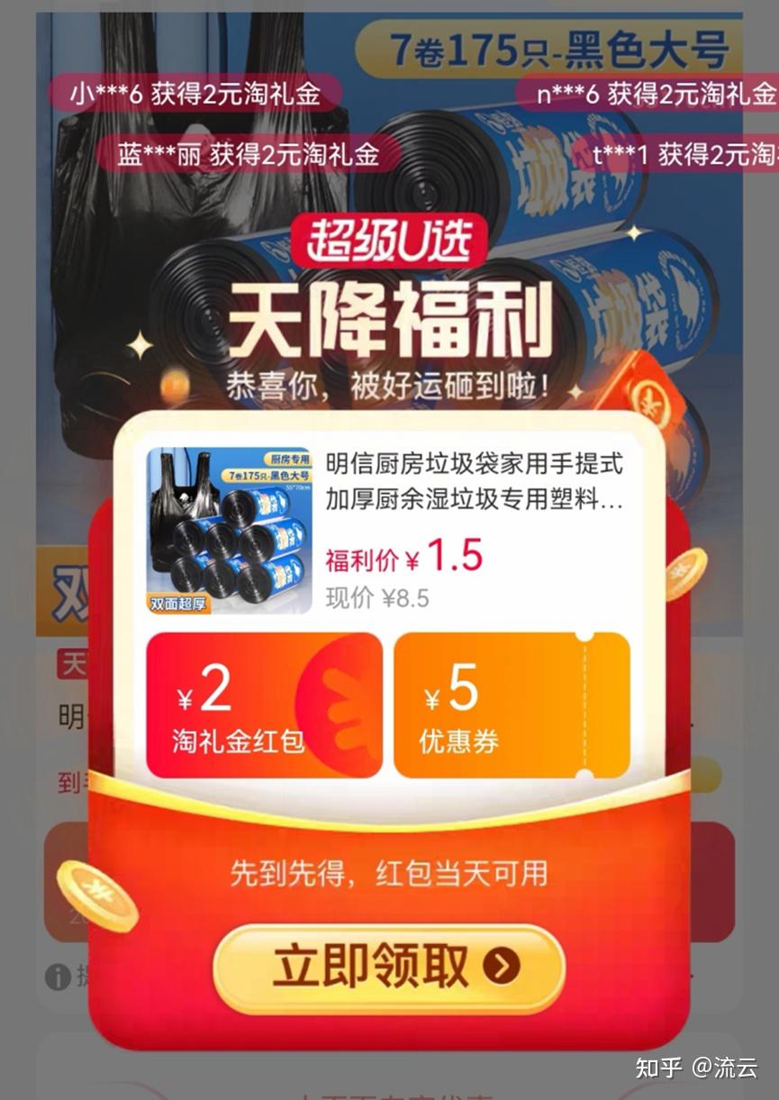 淘宝双11_淘宝双11_淘宝双11