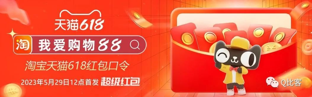 天猫活动时间表2024年_天猫活动时间618有优惠吗_天猫618活动时间