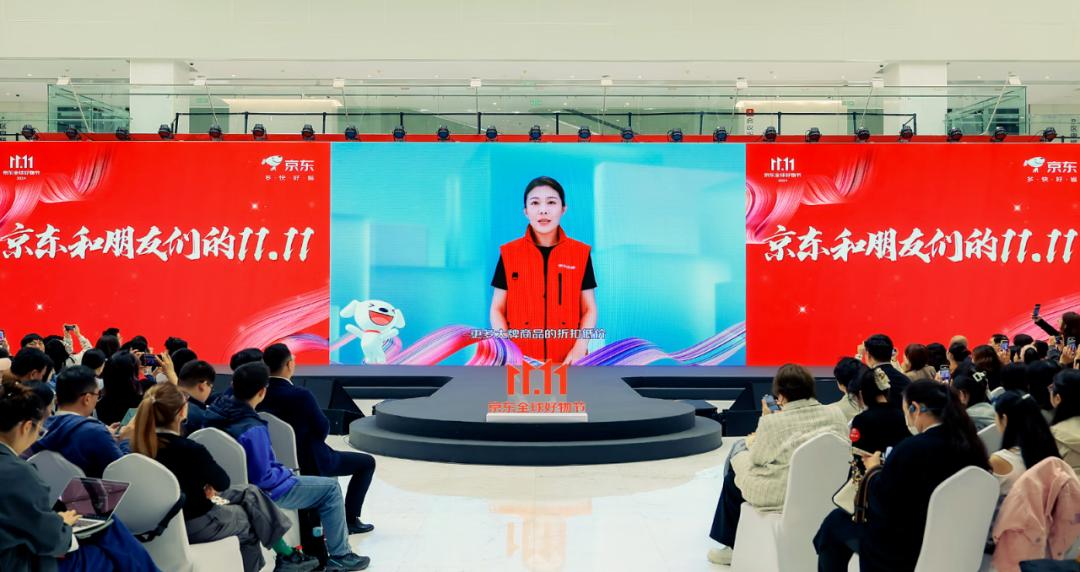 京东双十一_京东双十二活动_京东双十一广告