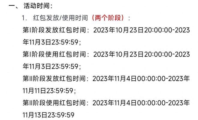 京东双十一抢红包_京东双十一红包_红包双十一京东能用吗