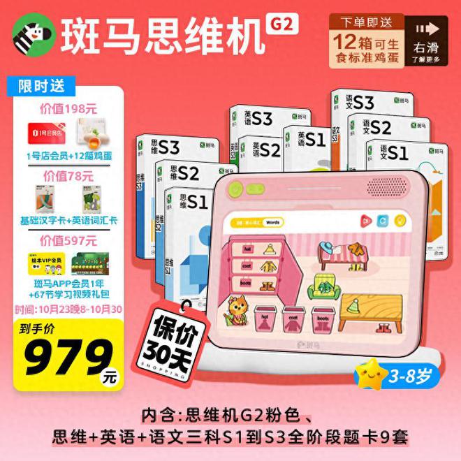 京东双十一抢红包_红包双十一京东能用吗_京东双十一红包