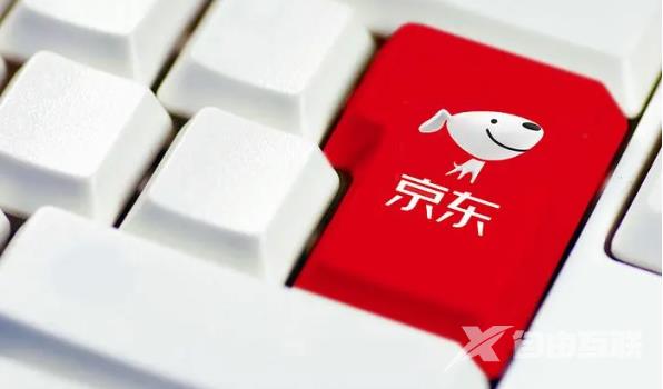 京东618红包_红包京东退货还能用吗_京东618红包