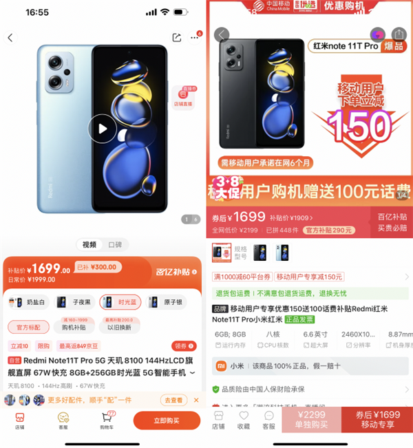 京东百亿补贴_京东补贴价购买可靠吗_京东补贴劵在哪里领