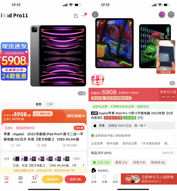 京东百亿补贴_京东补贴价购买可靠吗_京东补贴劵在哪里领