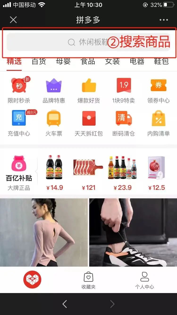 京东商城_京东_京东商城官网