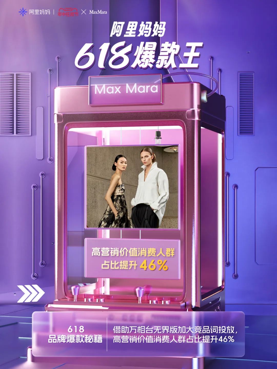 天猫618活动什么时候开始_天猫618_天猫618广告
