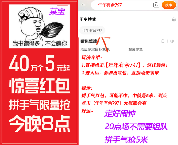 京东年货节_京东年货节打折时闿_京东年货节15秒广告