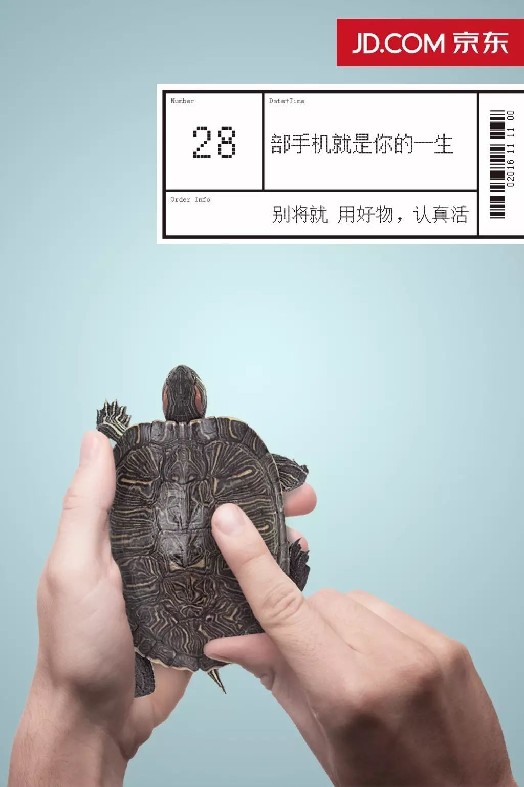京东双十一广告_双十一京东优惠券_京东双十一