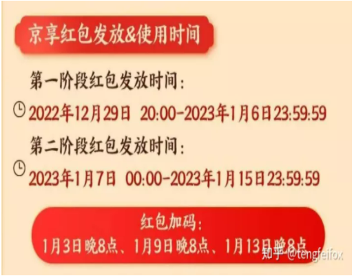 淘宝年货节红包_淘宝年货节红包_2021年淘宝春节红包活动