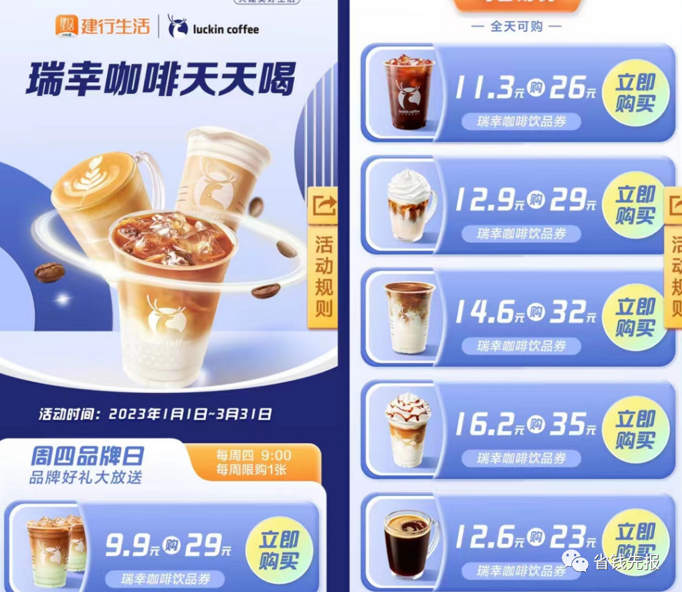 京东活动时间618几点开始_京东活动时间618是几号_京东618活动时间