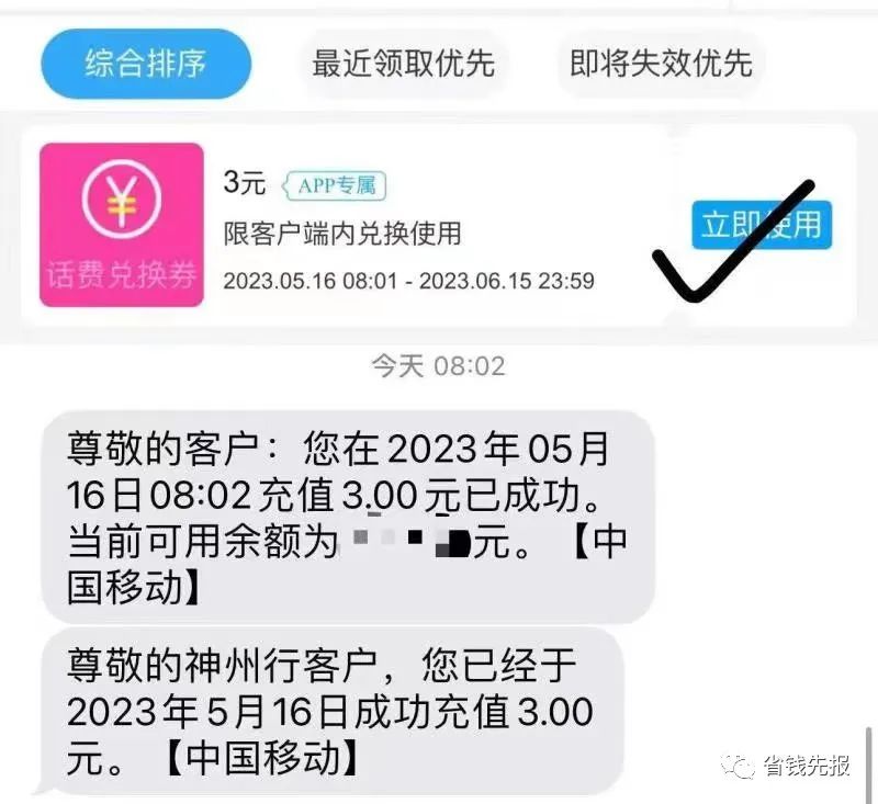 京东活动时间618是几号_京东活动时间618几点开始_京东618活动时间