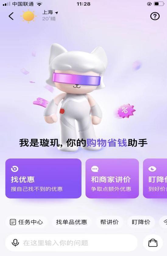 双十一淘宝有啥优惠活动_淘宝双十一_双十一淘宝活动满多少减多少