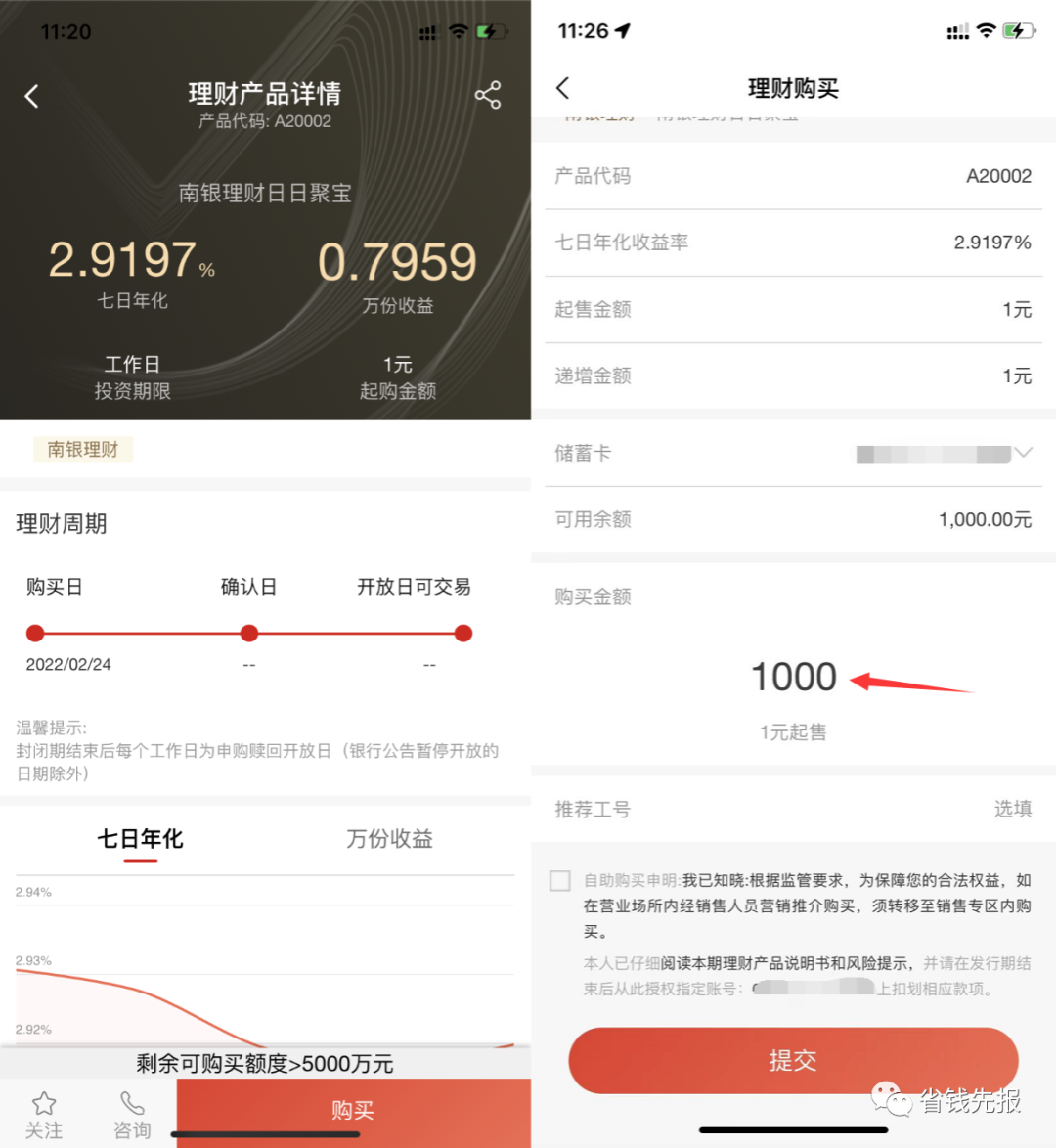 京东618活动时间_京东活动时间618是几号_京东活动时间表2024年