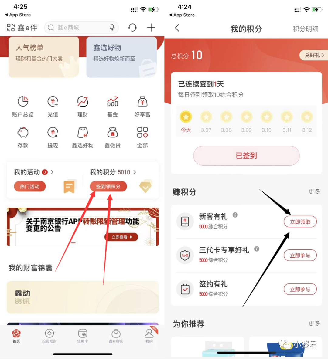 京东活动时间618是几号_京东618活动时间_京东活动时间表2024年