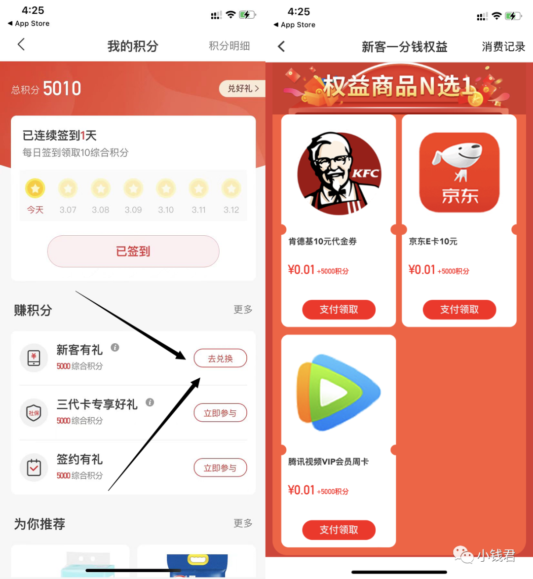 京东618活动时间_京东活动时间618是几号_京东活动时间表2024年