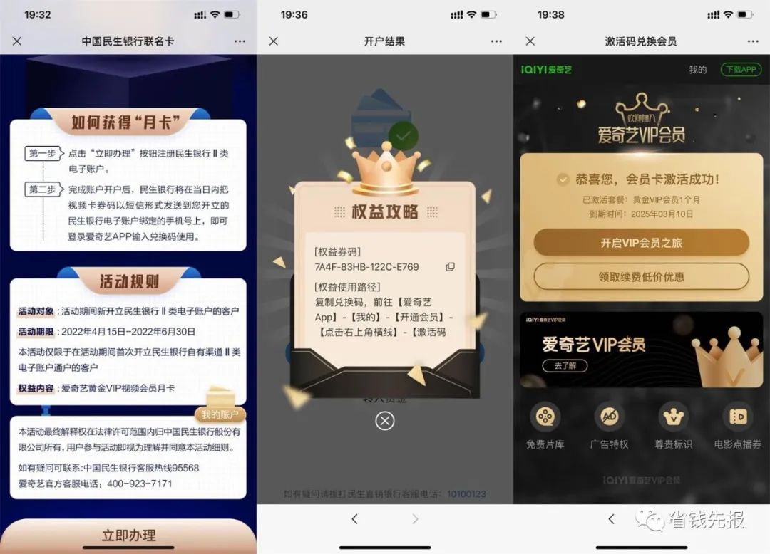 京东活动时间618是几号_京东618活动时间_京东活动时间表2024年