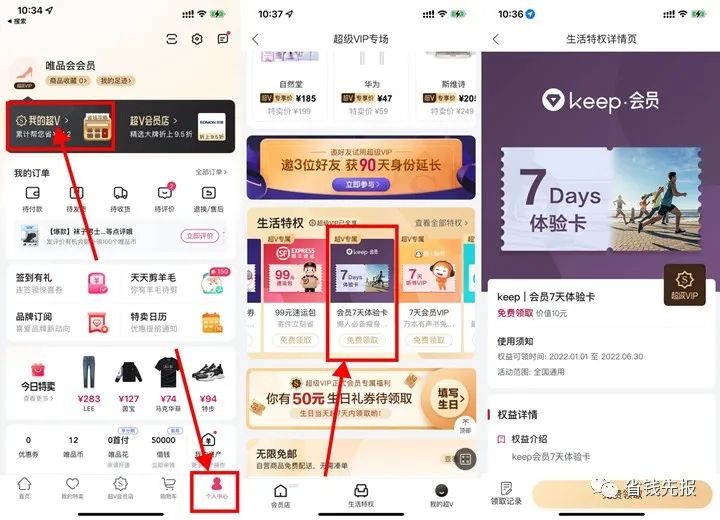 京东活动时间表2024年_京东活动时间618是几号_京东618活动时间
