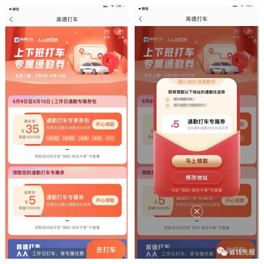 京东活动时间表2024年_京东618活动时间_京东活动时间618是几号