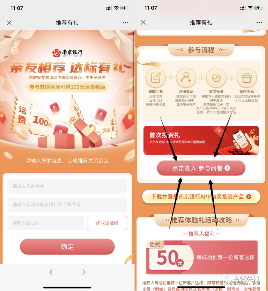 京东活动时间618是几号_京东活动时间表2024年_京东618活动时间