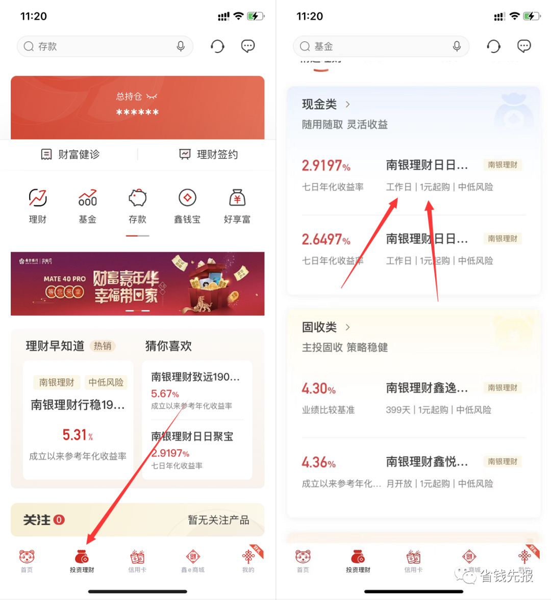 京东活动时间表2024年_京东618活动时间_京东活动时间618是几号