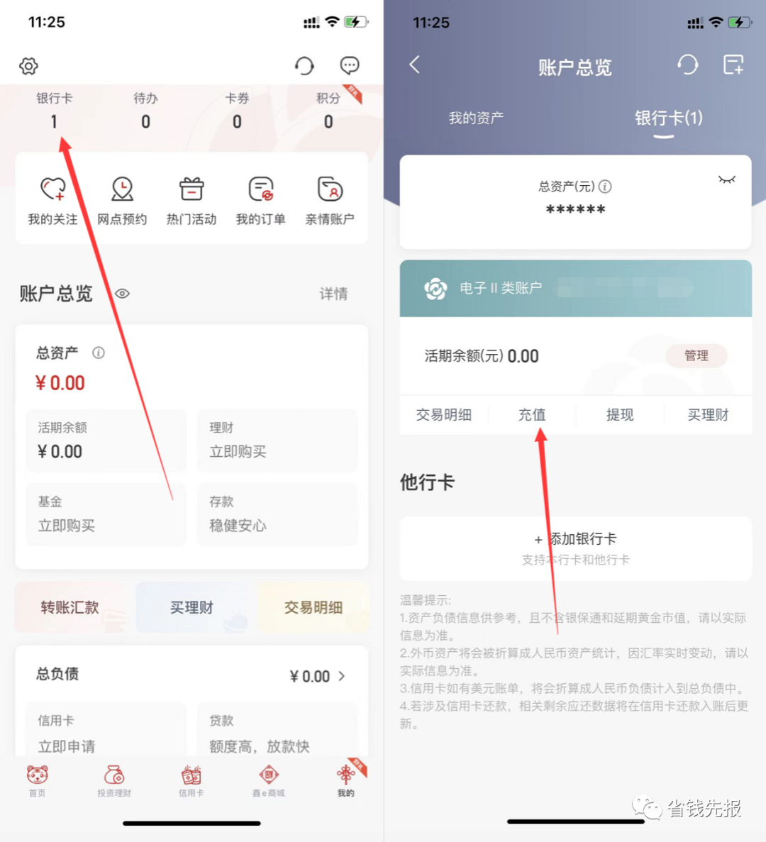 京东活动时间618是几号_京东活动时间表2024年_京东618活动时间