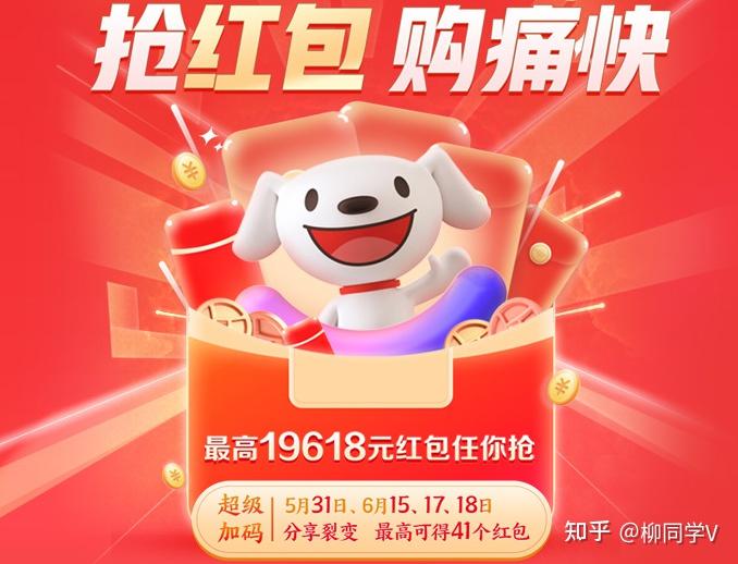 红包天猫超级618怎么用_天猫618超级红包_天猫618超级大红包在哪签到