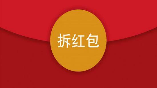 如何生成淘宝618红包口令？每用户可以领取多少次红包？