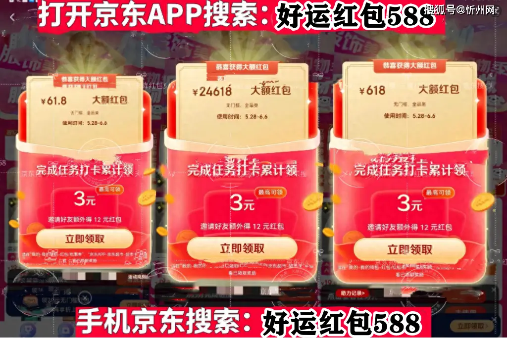 红包口令淘宝_2020年淘宝红包口令_淘宝618红包口令