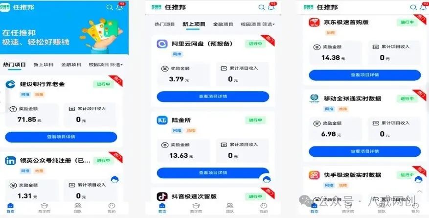任推邦_任推邦_任推邦