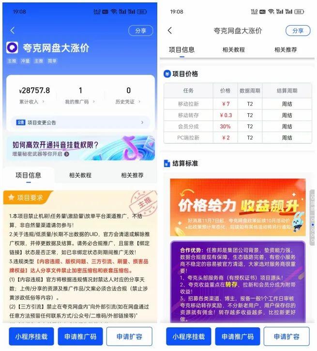 任推邦_任推邦_任推邦