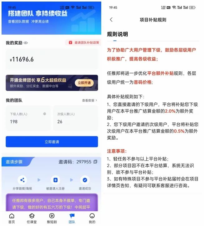 任推邦_任推邦_任推邦