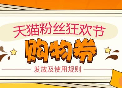 2017年天猫618活动时间具体介绍!