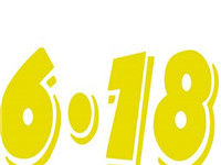 2017年天猫618活动时间具体介绍!