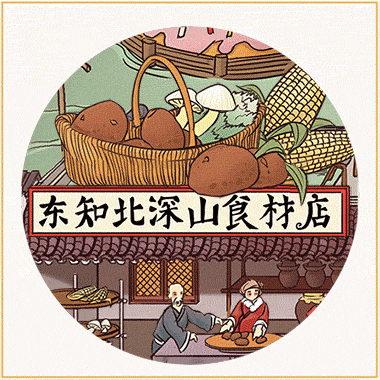 淘宝年货节_陶宝年货节_2021淘宝年货节攻略