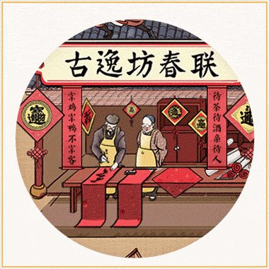 2021淘宝年货节攻略_淘宝年货节_陶宝年货节