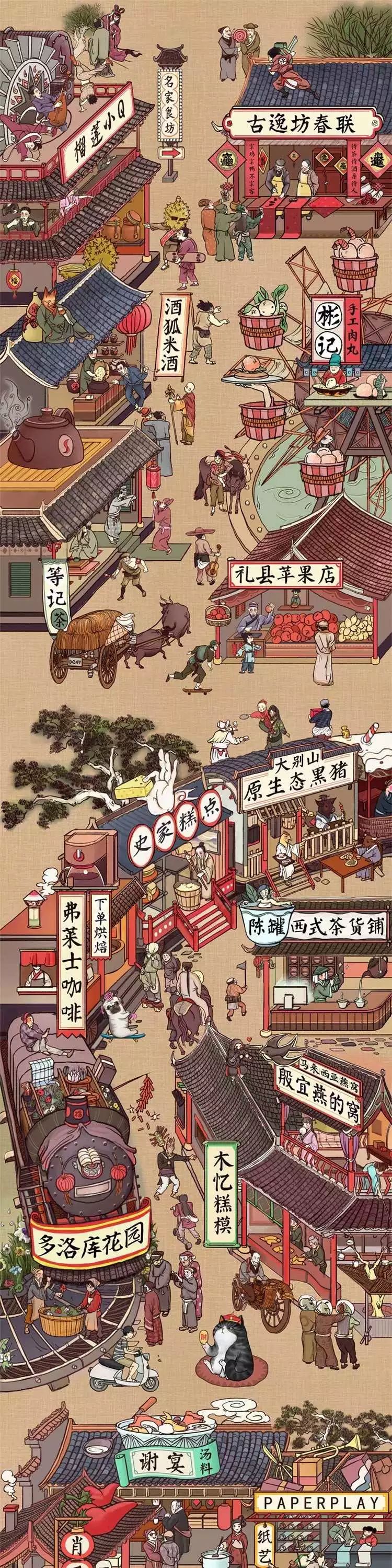 淘宝年货节_2021淘宝年货节攻略_陶宝年货节