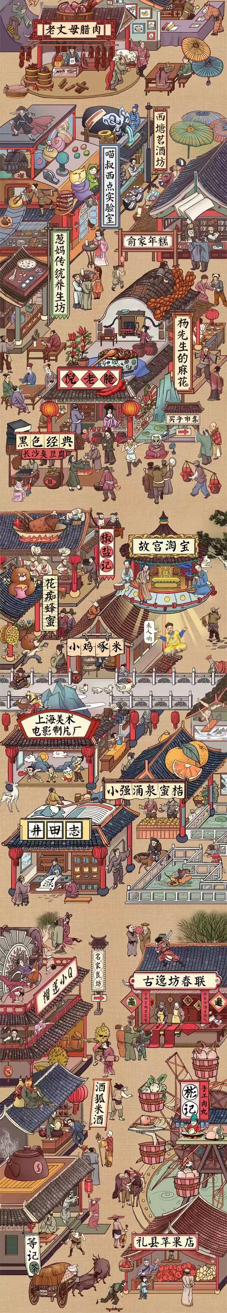 2021淘宝年货节攻略_陶宝年货节_淘宝年货节