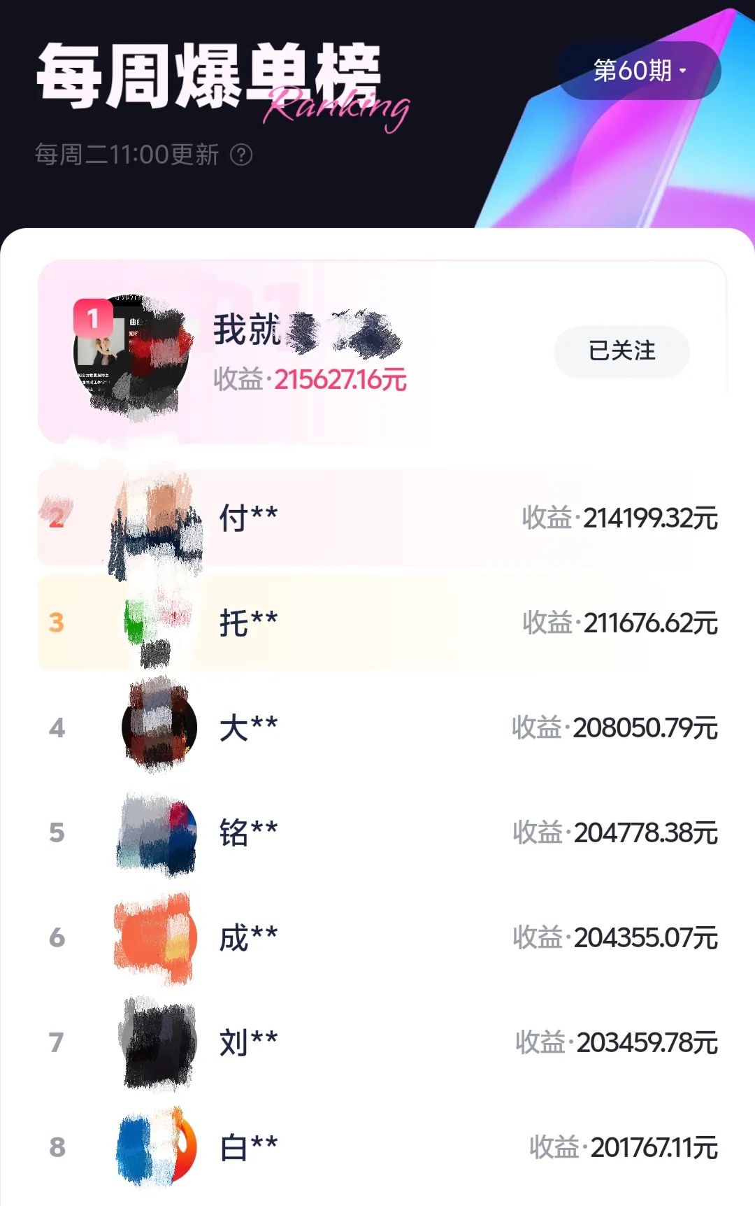 任推邦_任推邦_任推邦