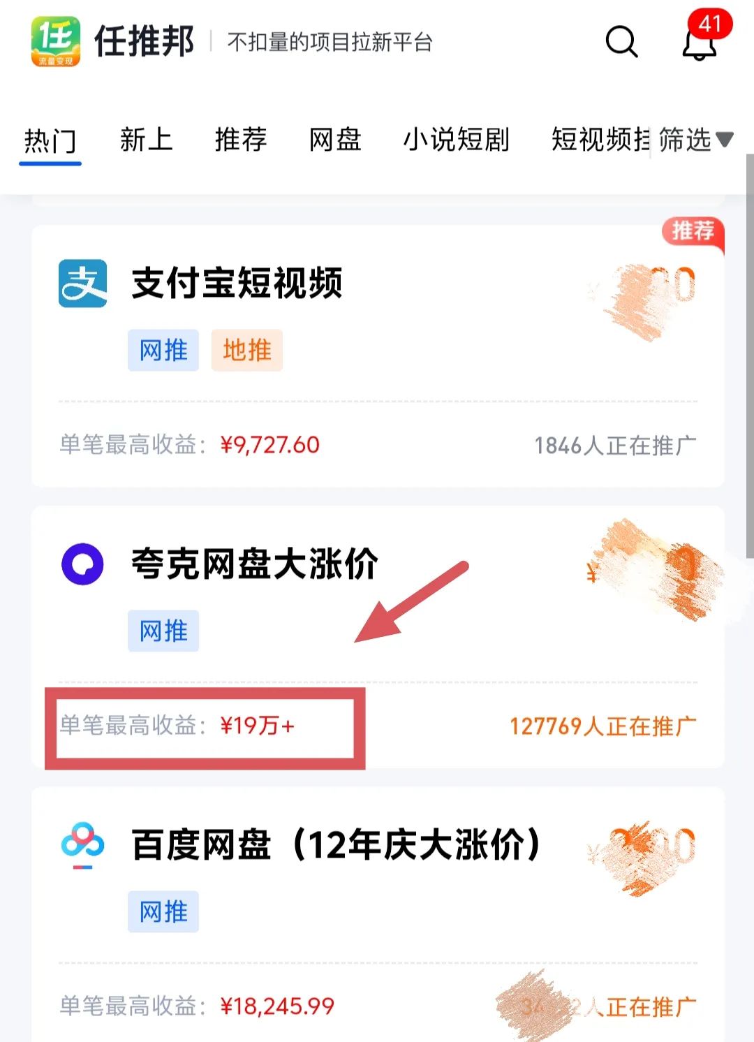 任推邦_任推邦_任推邦