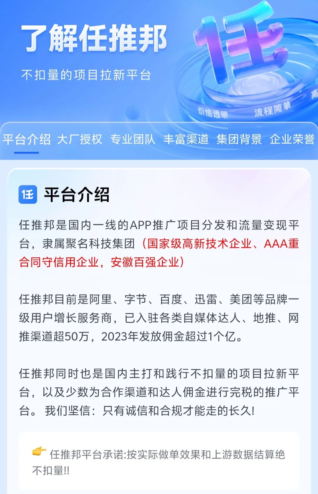 任推邦_任推邦_任推邦