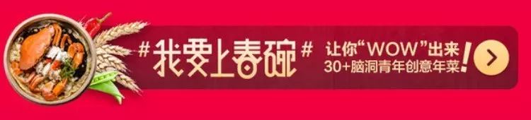 淘宝年货节_2821年淘宝年货节_淘宝年货节