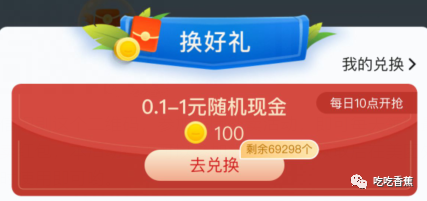 天猫618超级红包_淘宝天猫618超级红包_2021天猫618红包入口