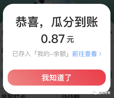 淘宝天猫618超级红包_2021天猫618红包入口_天猫618超级红包