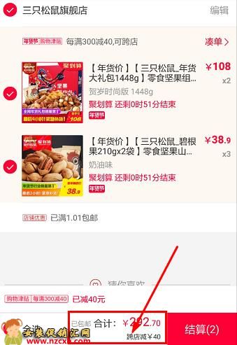 天猫活动时间表2024年_天猫618活动时间_天猫活动时间618有优惠吗