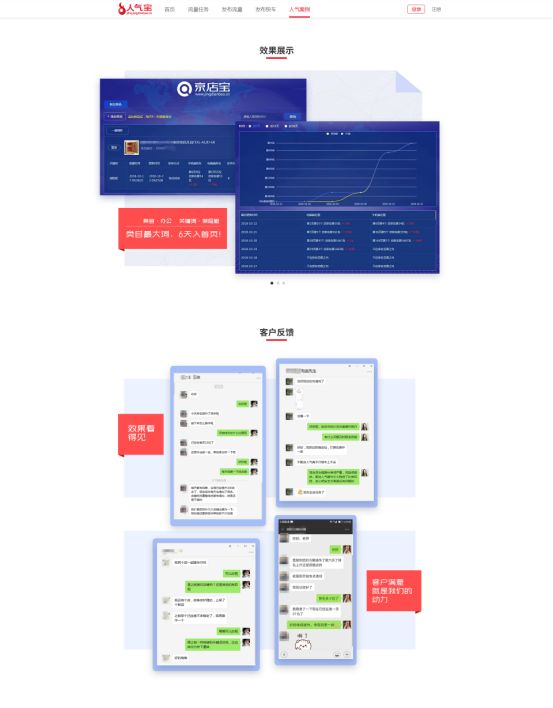 双十一京东优惠券_京东双十一_去京东购物