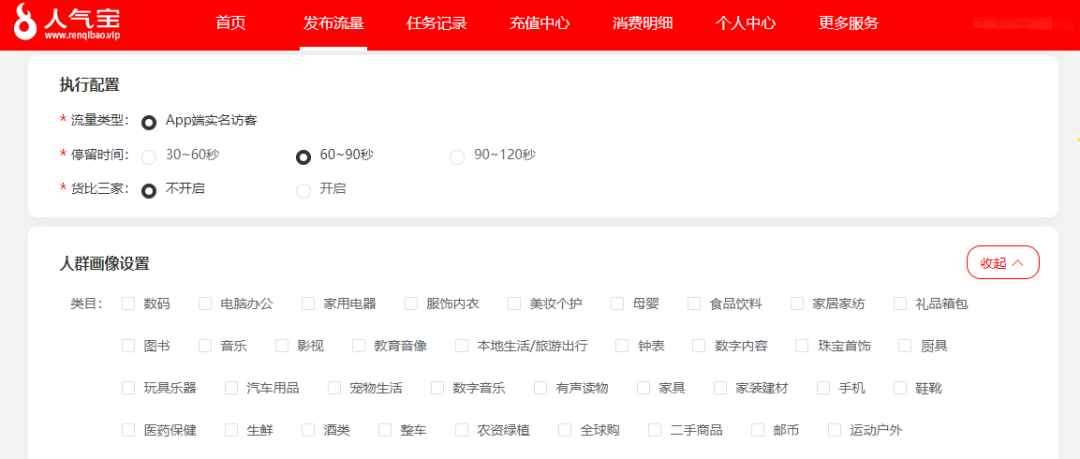 去京东购物_京东网上购物_京东双十一