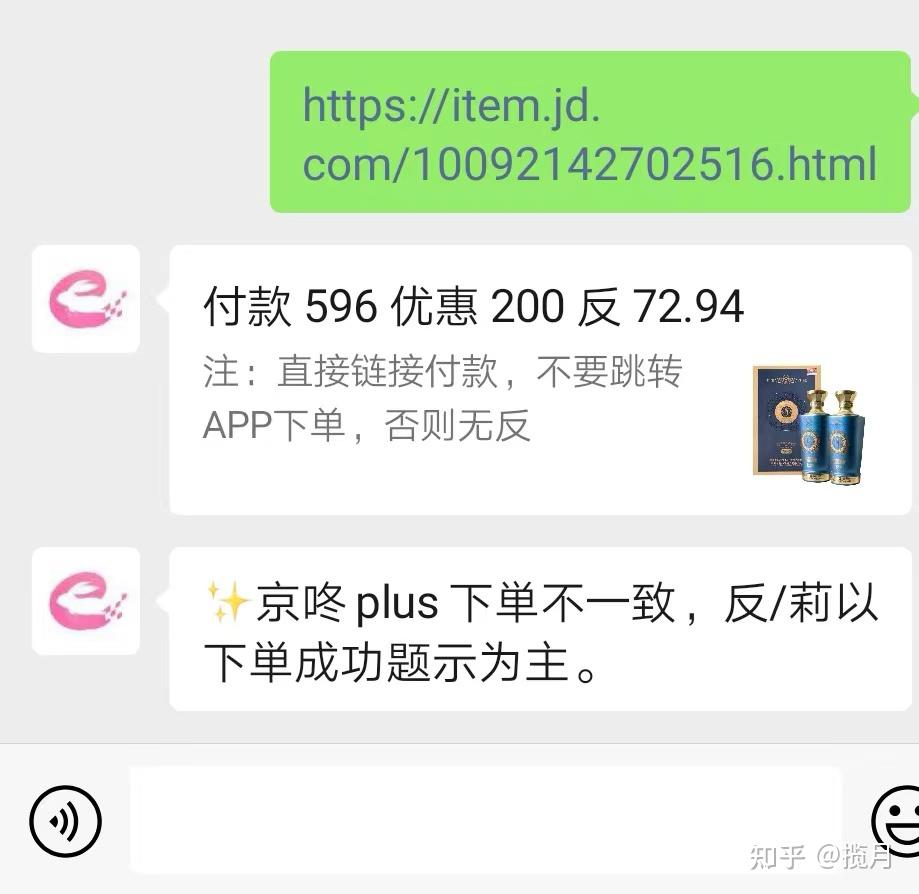 京东优惠券与你擦肩而过_京东优惠券_京东商城优惠券